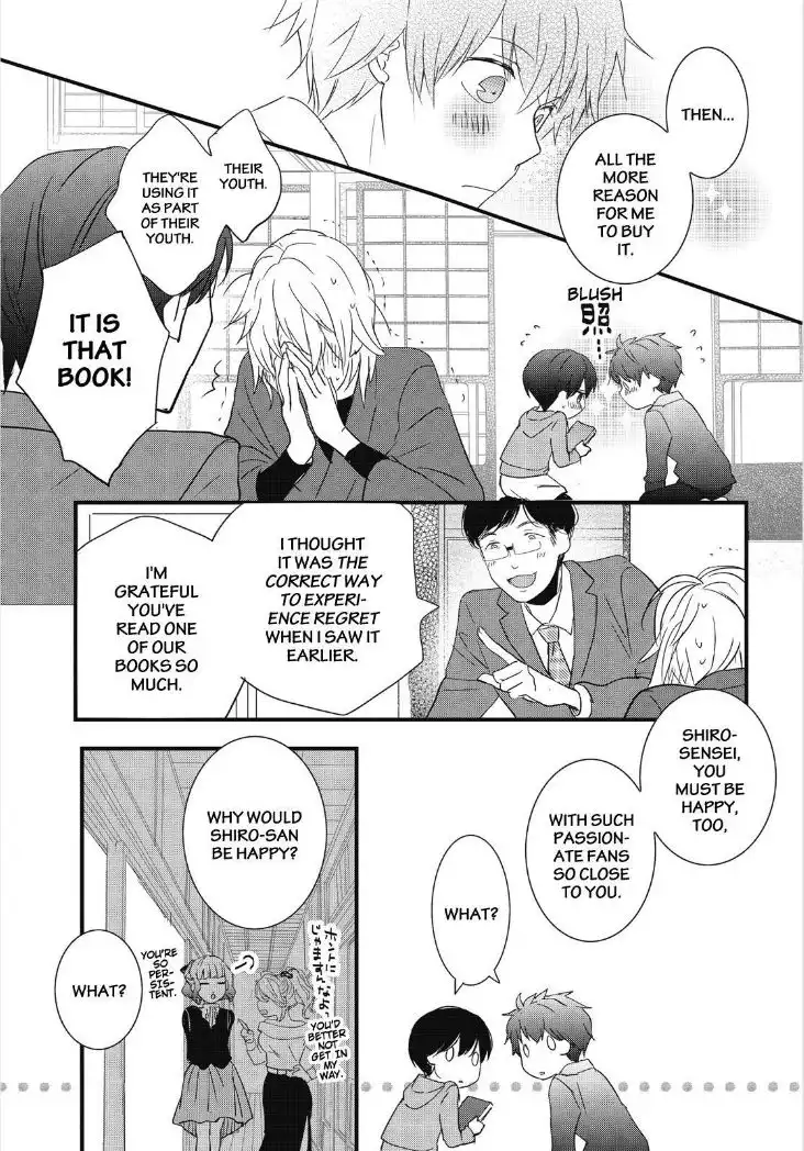 Bokura wa Minna Kawaisou Chapter 82 11